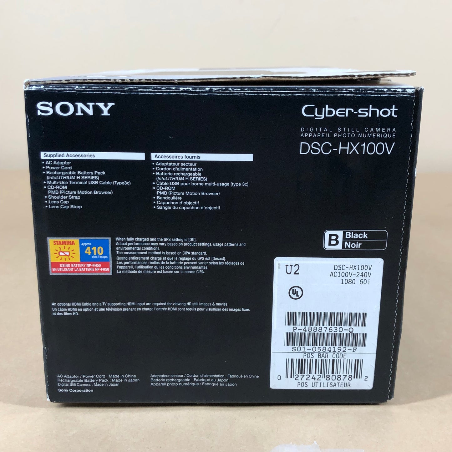 Sony Cyber-Shot DSC-HX100V 16.2MP Digital Point-And-Shoot Camera