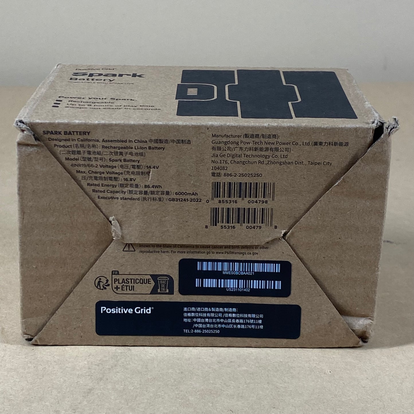 New Positive Grid Spark Battery Rechargeble Li-ion Battery 4INR19/66-2