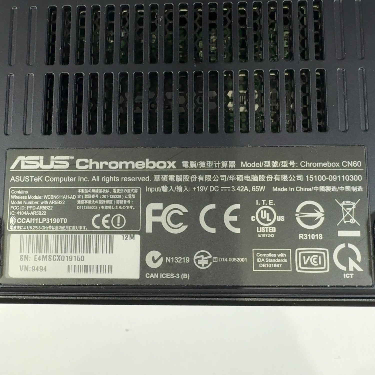 Product Image