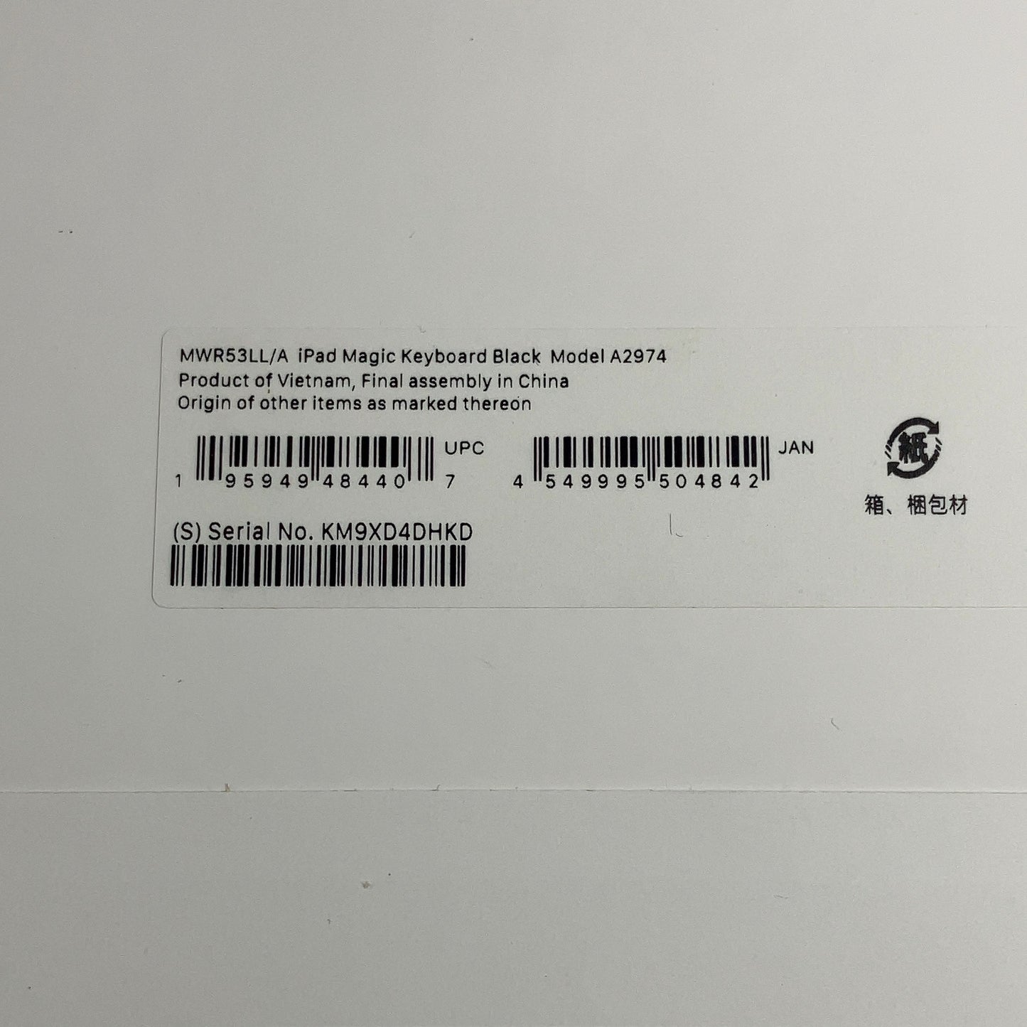 Product Image