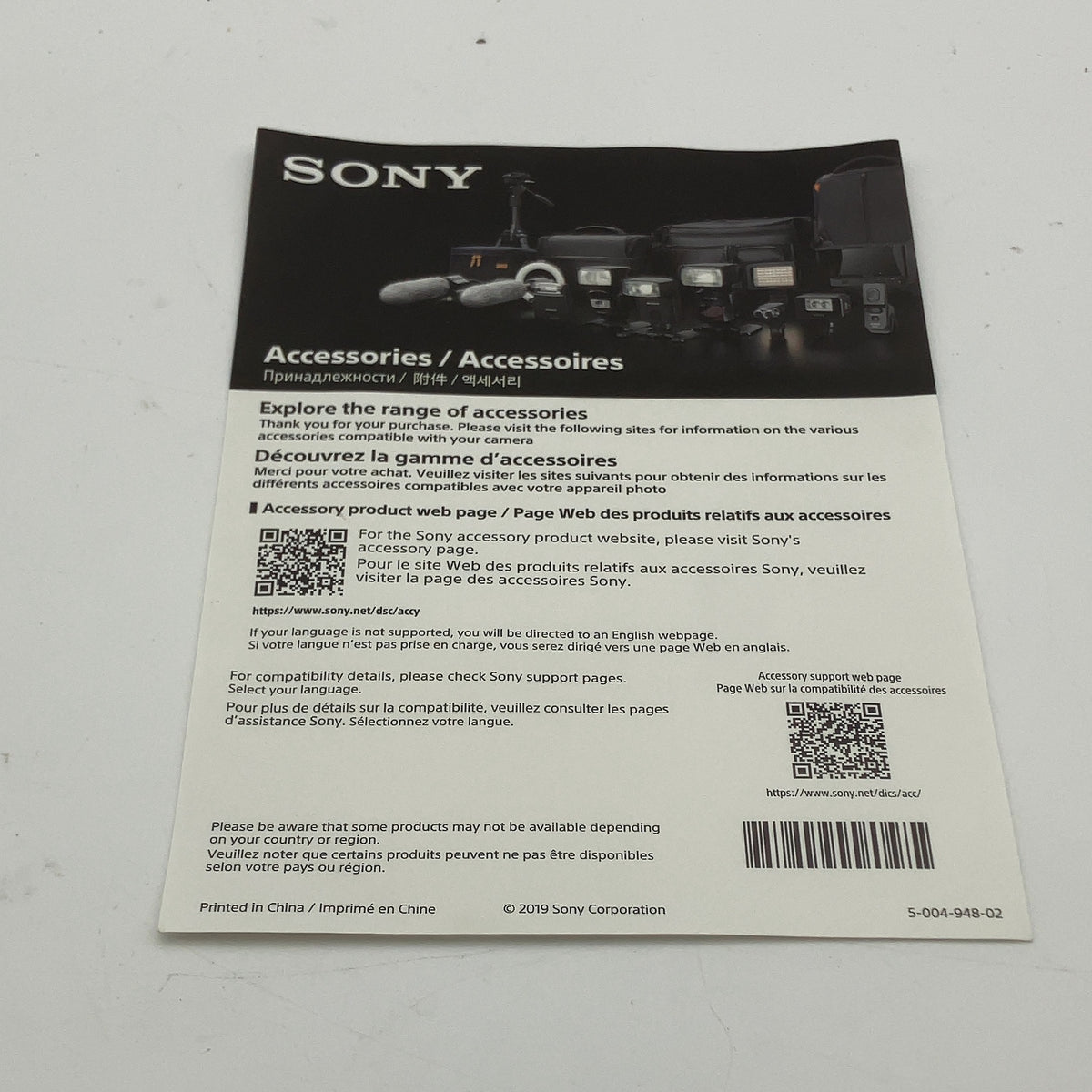 Product Image