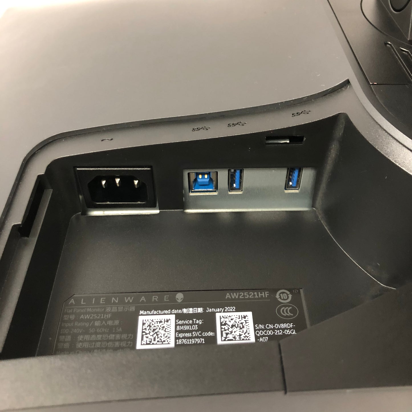Alienware EliteDisplay 27" AW2521HF FHD IPS 240Hz Gaming Monitor